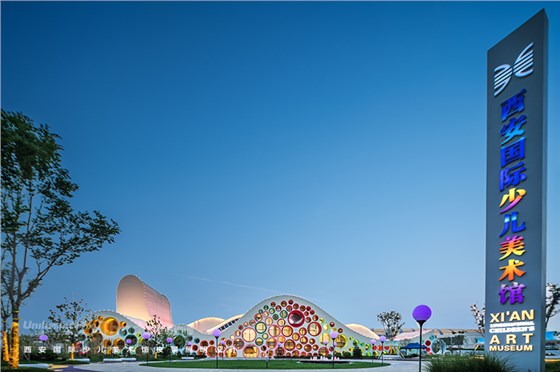 西安國際少兒美術(shù)館