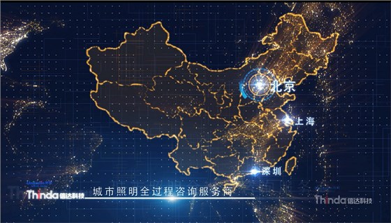 設(shè)計(jì)、工程、智控三位一體