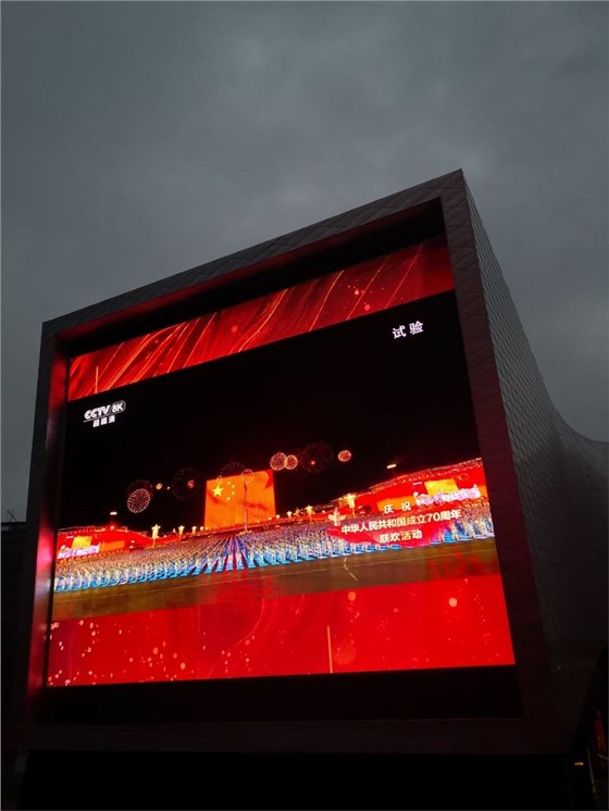 上海國(guó)際傳媒港