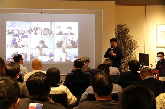 2020年全員年終總結(jié)大會(huì)