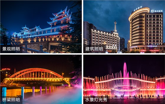 景觀亮化工程-信達電通