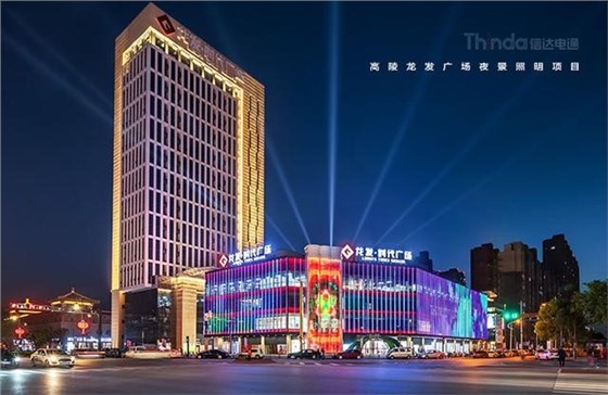 打造時尚感與煙火氣并存的商業體照明-1