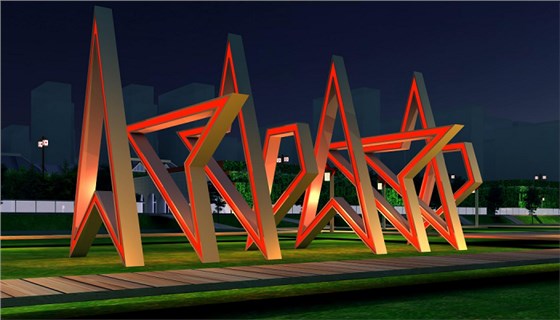 延安中軸線夜景規(guī)劃設(shè)計