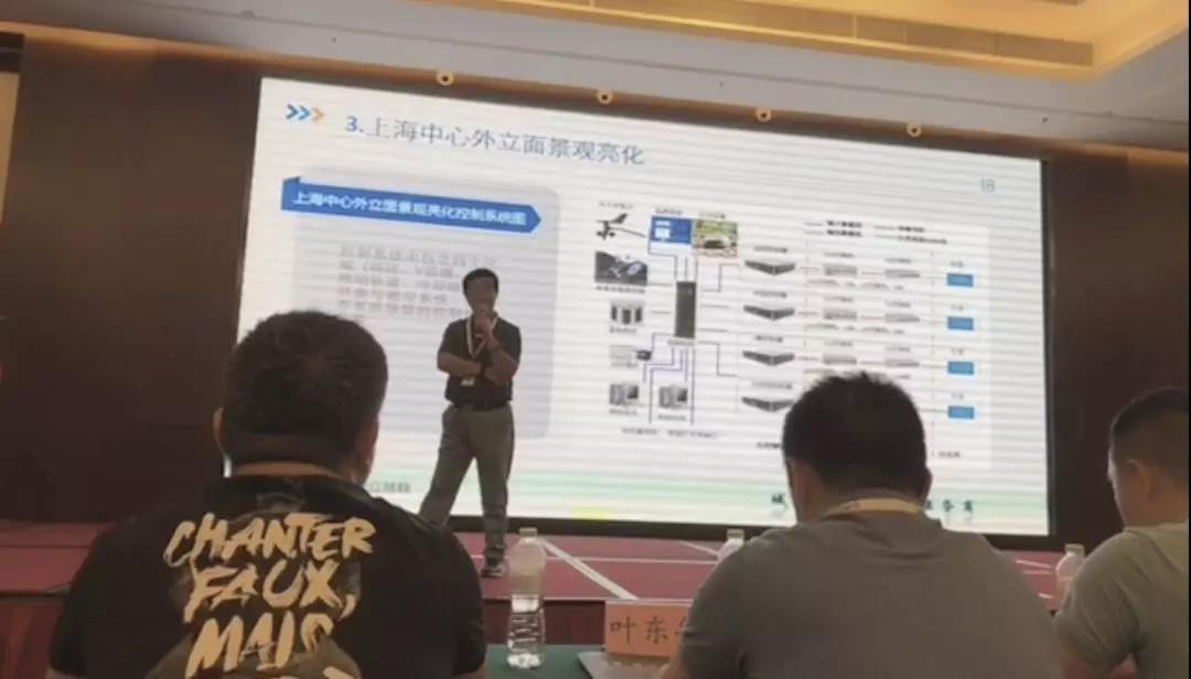 信達電通技術(shù)研發(fā)部總工程師、中山大學半導體照明技術(shù)研究中心技術(shù)顧問林軍先生