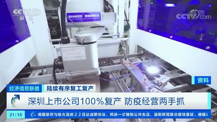 洲明已全面復產(chǎn)