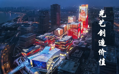 光藝創(chuàng)造價(jià)值——信達(dá)電通企業(yè)宣傳片