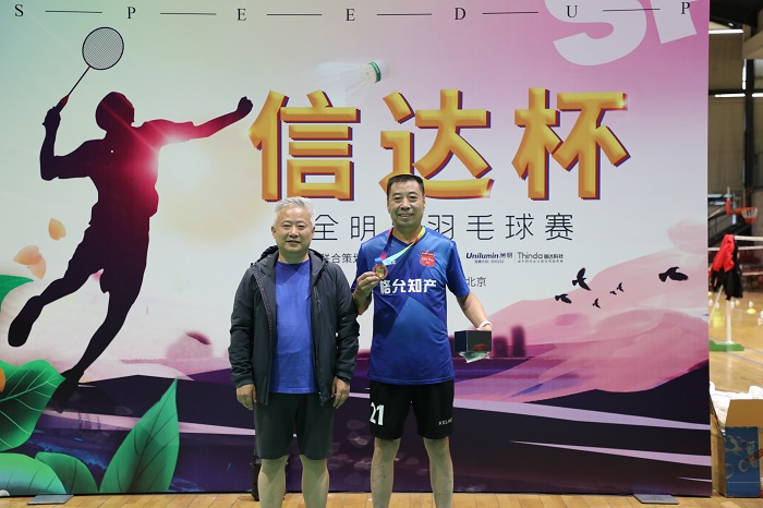 2020&ldquo;信達杯&rdquo;全明星羽毛球賽