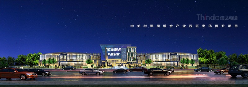 產業園夜景照明如何設計？02