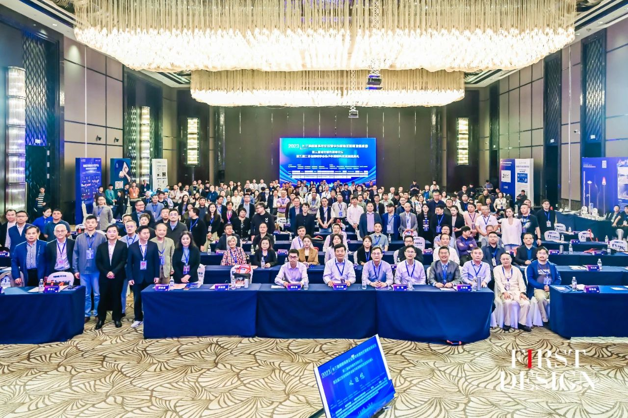 2023長三角照明科技論壇暨中東部地區(qū)照明發(fā)展峰會圓滿落幕