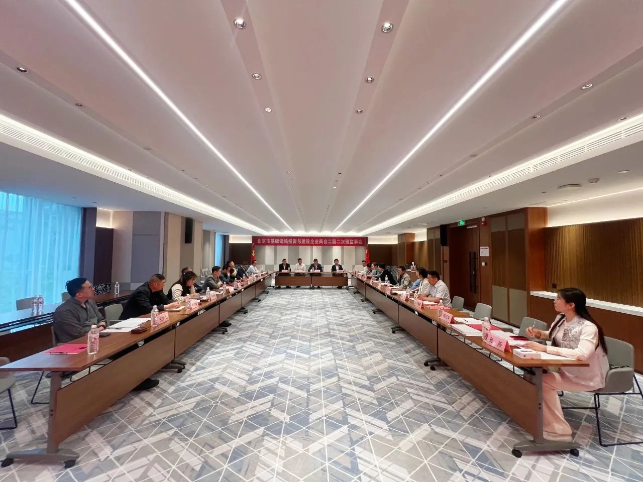 “北基會”第二屆第二次理監事會議順利召開，信達集團董事長王春龍當選理事