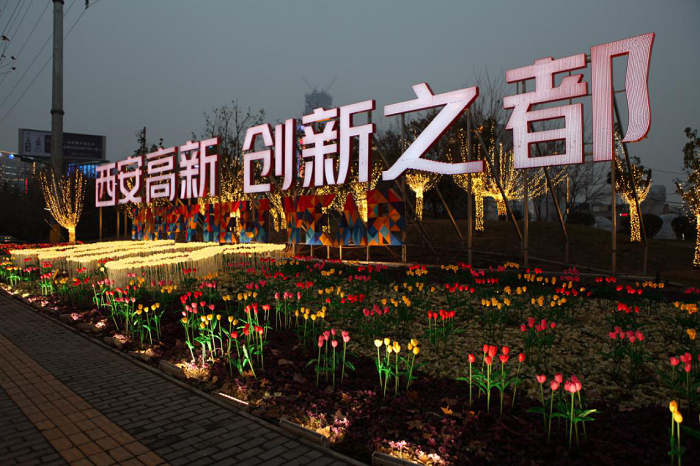 創(chuàng)新之都